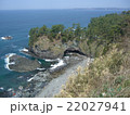 岩場の先の青い海 22027941