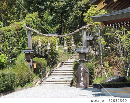 大神神社 くすり道 大神神社 くすり道 22032340