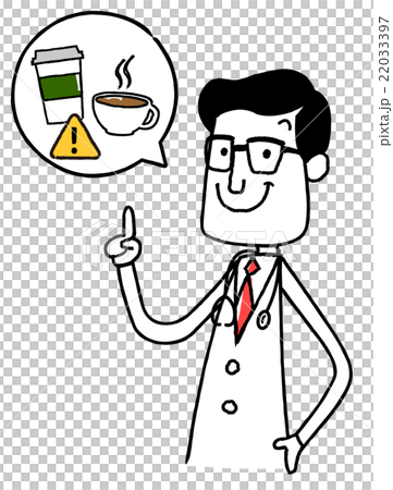イラスト素材：医者　警告　注意　コーヒー 22033397