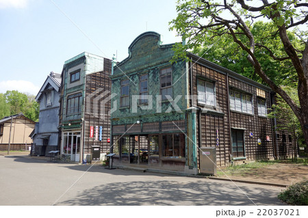 江戸東京たてもの園（丸二商店）（東京都小金井市　都立小金井公園内） 22037021