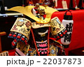 鎧兜人形 22037873