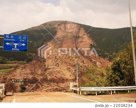 熊本地震 阿蘇大橋 地震 震災 災害派遣 熊本県 南阿蘇村 の写真素材 2334