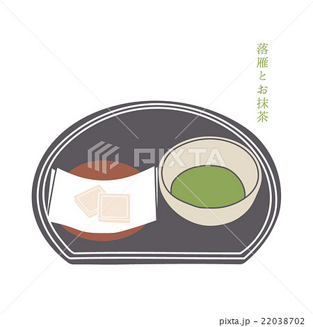 落雁とお抹茶 22038702