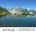 八方池に映える白馬三山 22050515