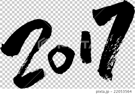 2017 (character material) 2017 (character material) 22053564