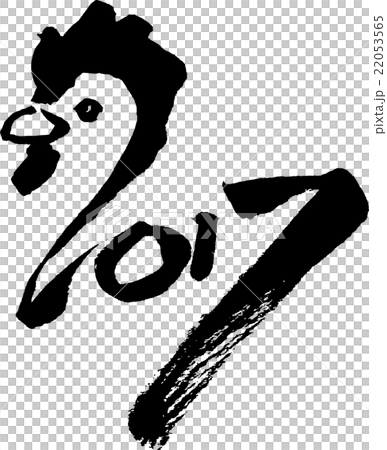 Chicken 2017 (text material) Chicken 2017 (text material) 22053565