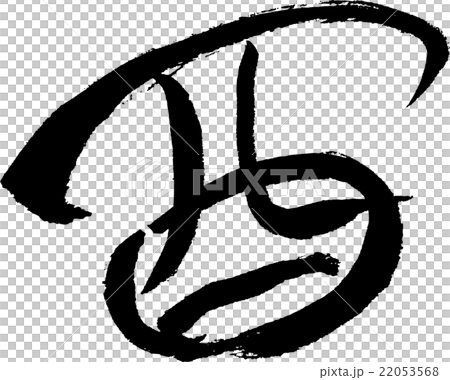 Rooster (text material) Rooster (text material) 22053568