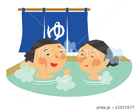 暖簾と温泉 ヒノキ風呂(中高年女性2人) 暖簾と温泉 ヒノキ風呂(中高年女性2人) 22055677