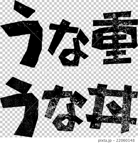 Unaju · Uniron _ paper prints Unaju · Uniron _ paper prints 22060148