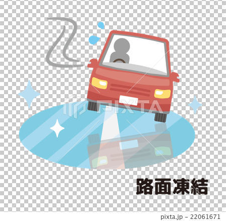 路面凍結 22061671
