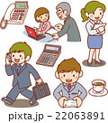 オフィスで働く人・もの 22063891