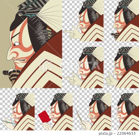 Image illustration of Utagawa National Government Ichikawa Kozo 22064633