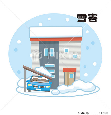 雪害 大雪 住宅 災害 シリーズ のイラスト素材