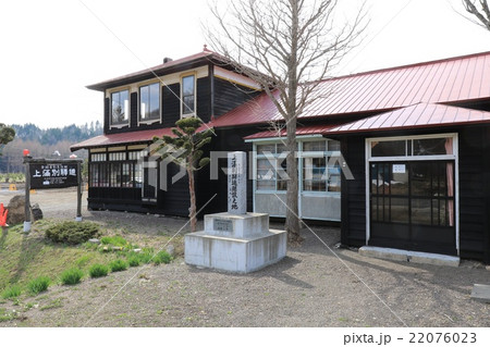 登録有形文化財・上藻別駅逓 22076023