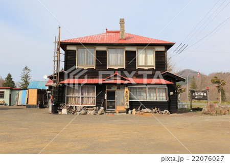 登録有形文化財・上藻別駅逓 22076027