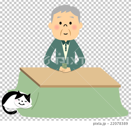 Senior Grandpa Tea Time Senior Grandpa Tea Time 22078389