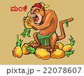 Astrological zodiac Monkey. Chinese New Year. 22078607