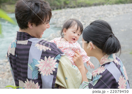 Hot spring trip 22079450