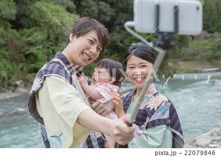 Hot spring trip 22079846