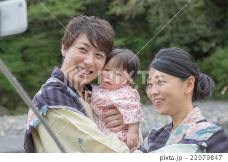 Hot spring trip 22079847