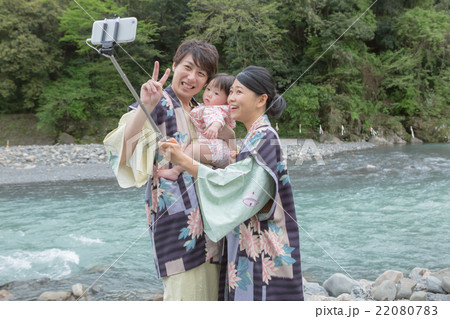 Hot spring trip 22080783