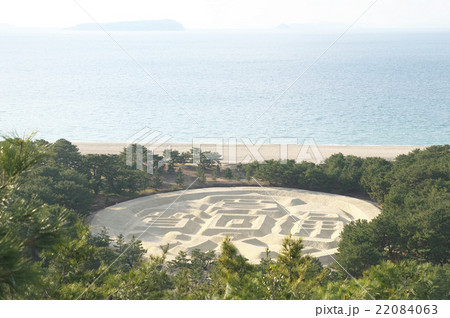 銭形砂絵(寛永通宝)香川県観音寺市 銭形砂絵(寛永通宝)香川県観音寺市 22084063