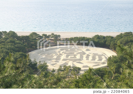 銭形砂絵(寛永通宝)香川県観音寺市 銭形砂絵(寛永通宝)香川県観音寺市 22084065