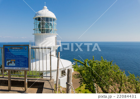 高知県室戸市 室戸岬灯台 高知県室戸市 室戸岬灯台 22084431