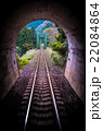 トンネルへ 22084864