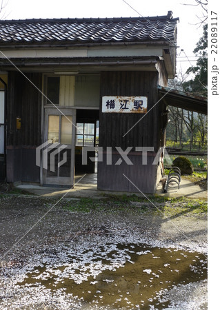 富山地方鉄道 横江駅 富山地方鉄道 横江駅 22089117