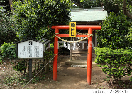橘神社 22090315
