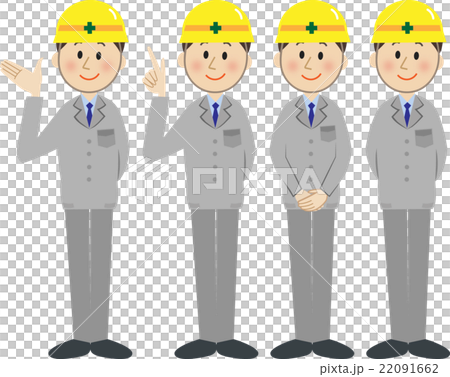 Smile worker set Smile worker set 22091662