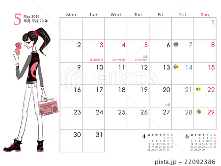 16年5月イラストカレンダー Tomoko Miyagami S Illustration Blog