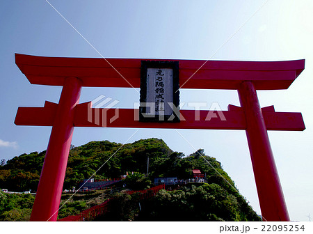 青空　元乃隅稲成神社　鳥居 22095254