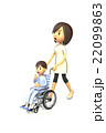母親に車いすを押してもらう少年 22099863
