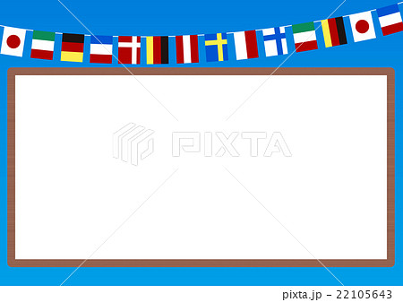 運動会な青空と万国旗のフレームのイラスト素材