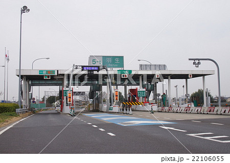 羽生インターチェンジ 22106055