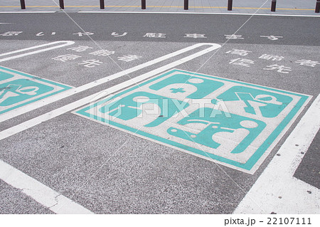 思いやり駐車場 思いやり駐車場 22107111
