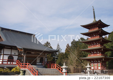 国見山鳳台院 国見山鳳台院 22107300