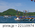 仙酔島　鯛網 22110974