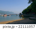 仙酔島 22111057