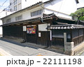 桝屋清右衛門宅 22111198