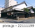 桝屋清右衛門宅 22111199