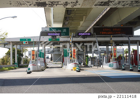 袖ケ浦インターチェンジ 22111418