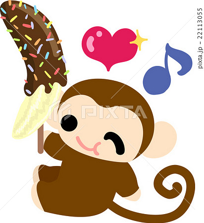 チョコバナナを食べる可愛いお猿さんのイラスト素材