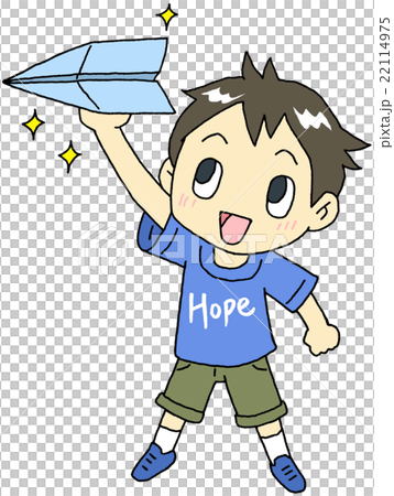Paper Airplane Boys 22114975