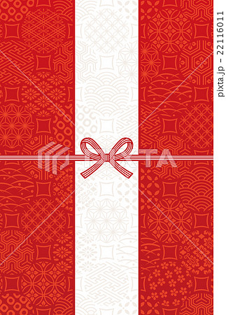 お年玉 年賀状テンプレート はがきサイズのイラスト素材