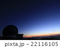 星の世界へ 22116105
