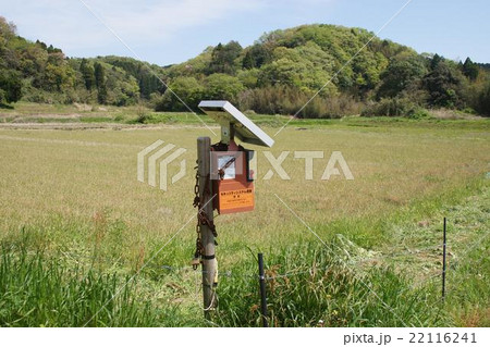 獣害防止用電気柵 22116241