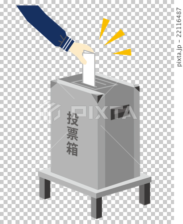 雙手投票 22116487